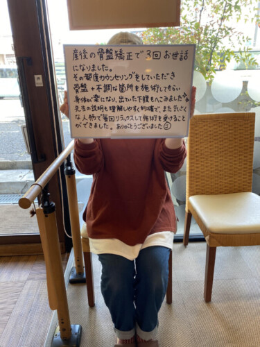 30代女性　M・U様